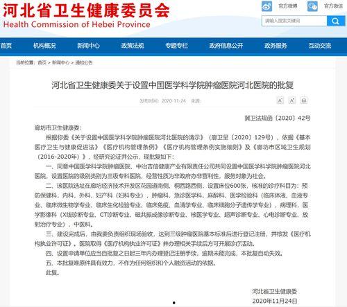 中冶吉信爆料最新消息新闻,揭秘重大新闻动态